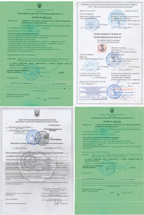 Производитель и поставщик подъемного оборудования